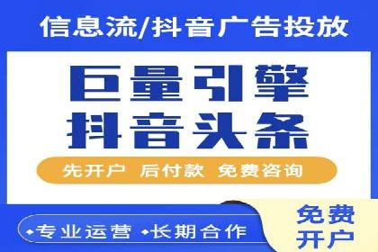 百度本地推广案例：助力企业抢占区域市场