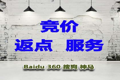 百度竞价托管运营效果评估方法