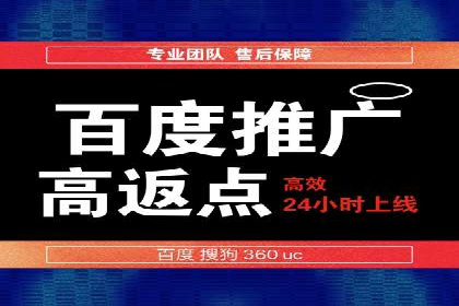 竞价SEM案例：家居建材行业SEM优化技巧