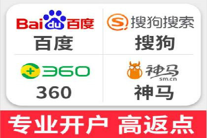 360信息流广告案例：如何精准触达目标用户