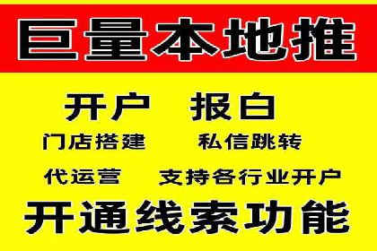 百度推广收费模式分析：案例对比